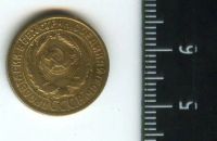 Лот: 12964438. Фото: 2. (№3839) 2 копейки 1926 года (Советская... Монеты