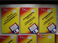 Лот: 18217368. Фото: 2. Семь книг по работе с программами... Бизнес, экономика