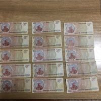 Лот: 15066869. Фото: 2. 15 купюр 200 рублей 1993 год одним... Банкноты