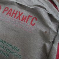 Лот: 11569116. Фото: 5. Рюкзак, сумка РАНХиГС при Президенте...