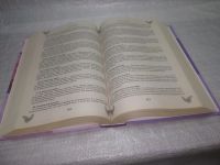 Лот: 25377339. Фото: 7. оз...вб.Ю..(00-33) Книга жизни...