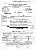 Лот: 25515510. Фото: 5. Кинжал (ПП "Кизляр") боевой "Бебут...