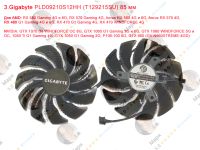 Лот: 20756596. Фото: 3. Кулеры для видеокарт sapphire... Компьютеры, оргтехника, канцтовары
