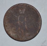 Лот: 12725836. Фото: 2. 1 копейка серебром 1842 (133). Монеты