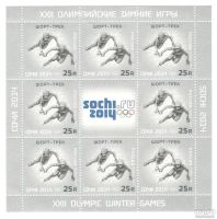 Лот: 9324096. Фото: 2. Россия 2011 год. Марки - XXII... Коллекционирование, моделизм
