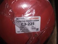 Лот: 20768673. Фото: 4. Вилка переносная ССИ-025 3Р+РЕ... Красноярск