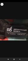 Лот: 21049428. Фото: 2. Касса. Оборудование