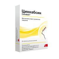 Лот: 25411863. Фото: 2. Циннабсин таб. для расс. гомеопат... Медицина
