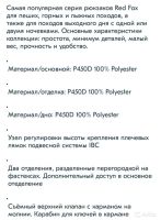Лот: 18834729. Фото: 5. Туристический рюкзак Red fox 80...