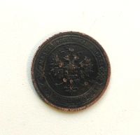 Лот: 15145702. Фото: 2. 1 копейка 1914 года СПБ Оригинал. Монеты