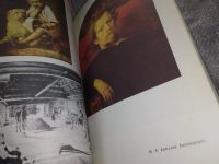 Лот: 16666378. Фото: 5. Иванов А.Б. Рассказы о русских...