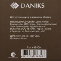Лот: 25775713. Фото: 4. Подставка для ложки, доломит... Красноярск