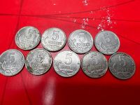 Лот: 19936804. Фото: 5. 5 копеек погодовка