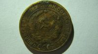 Лот: 16866760. Фото: 2. 2 копейки 1930 года. Монеты