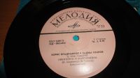 Лот: 18454138. Фото: 4. " Борис Владимиров и Вадим Тонков...