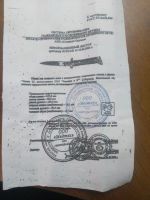 Лот: 9755984. Фото: 5. Нож булат, выкидной на кнопке...
