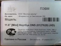 Лот: 2350425. Фото: 3. Ноутбук DNS 11.6 [Mini] (обмен... Компьютеры, оргтехника, канцтовары