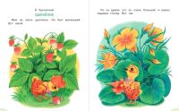 Лот: 10929000. Фото: 3. Маршак, Успенский, Чуковский... Литература, книги