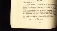 Лот: 19101666. Фото: 18. Судебный процесс по уголовному...