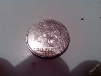 Лот: 2392640. Фото: 3. монета 5 рублей брак штампа с... Коллекционирование, моделизм