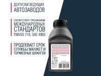 Лот: 25080614. Фото: 9. Тормозная жидкость RosDot / РосДот...