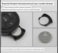 Лот: 20582660. Фото: 7. Универсальный пульт на руль