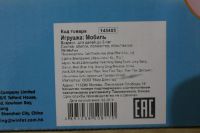 Лот: 5174192. Фото: 7. Мобиль WinFun "Сны о сафари"