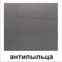 Лот: 14916963. Фото: 3. Антипыль (антипыльца). Строительство и ремонт