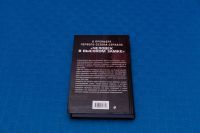 Лот: 18415855. Фото: 2. Филип К. Дик Человек в высоком... Литература, книги