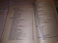 Лот: 14067659. Фото: 4. Мифы народов мира. ред. Коровин...