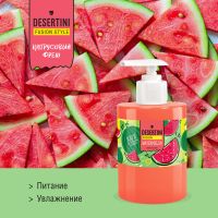 Лот: 23983953. Фото: 2. Десертини крем-мыло для рук Арбуз... Косметика и уход