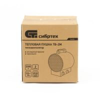 Лот: 19265505. Фото: 3. Тепловая пушка ТВ-2М, 230 В, 2... Строительство и ремонт