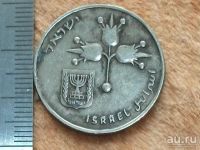 Лот: 9601159. Фото: 4. Монета 1 лира одна Израиль 1972... Красноярск