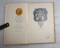 Лот: 20995776. Фото: 2. Народные русские сказки из сборника... Детям и родителям
