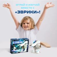 Лот: 21038420. Фото: 2. Конструктор-робототехника «Ночной... Игрушки