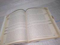 Лот: 25797030. Фото: 5. ВбЮ(00-34)Ты то, что ты ешь. Азбука...