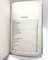 Лот: 25806361. Фото: 8. 📙 Сказки Андерсена. Серия "Антология...