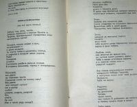 Лот: 20053332. Фото: 6. одним лотом 2 книжки Маяковский...