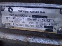 Лот: 4661759. Фото: 3. Бетоносмеситель бетономешалка... Строительство и ремонт