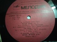 Лот: 20853879. Фото: 2. LP А. Скрябин A. Scriabin Игорь... Коллекционирование, моделизм