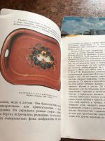 Лот: 18897999. Фото: 2. Цветы на подносе жестово. Искусство, культура