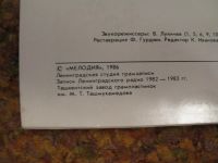 Лот: 7863983. Фото: 3. в.агафонов "песни сердца" (новая... Красноярск