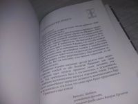 Лот: 25392644. Фото: 2. oz/вб(4092350)Валентин Вихорев... Литература, книги