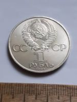Лот: 25799871. Фото: 2. (№18474) 1 рубль 1984 год. Попов... Монеты