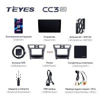Лот: 21428181. Фото: 6. Штатная магнитола Teyes CC3 2K...