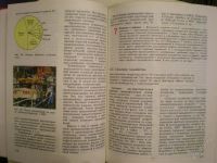 Лот: 691803. Фото: 3. Учебник по географии 10 класс. Литература, книги