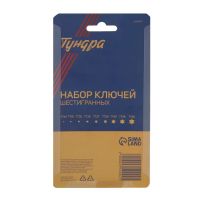 Лот: 25615665. Фото: 4. Набор ключей ТУНДРА black, TORX... Красноярск