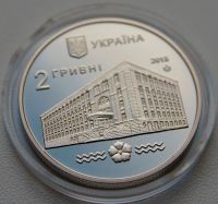 Лот: 21689893. Фото: 5. Украина 2 гривны 2015 года 100...