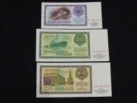 Лот: 7288729. Фото: 4. Банкноты проекта 1967 года посвященные... Красноярск