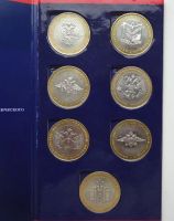 Лот: 8695918. Фото: 6. 10 рублей 2002 министерства в...